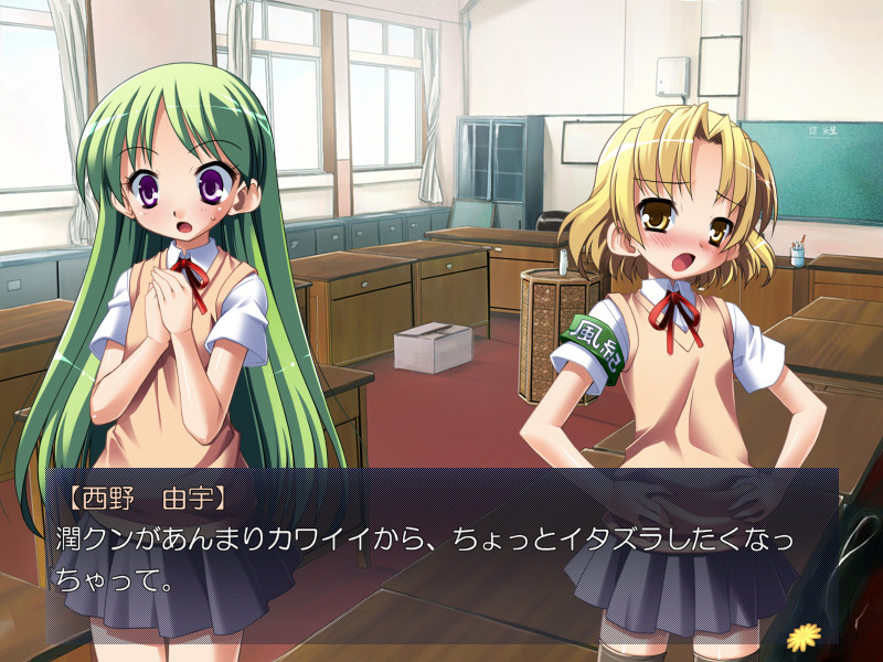 보쿠카노2 ～소꿉친구에 선배까지, 갈팡질팡 남자의 삼각관계