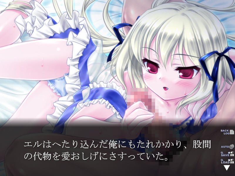 요이마치히메 ~다이쇼 음란 흡혈희담~