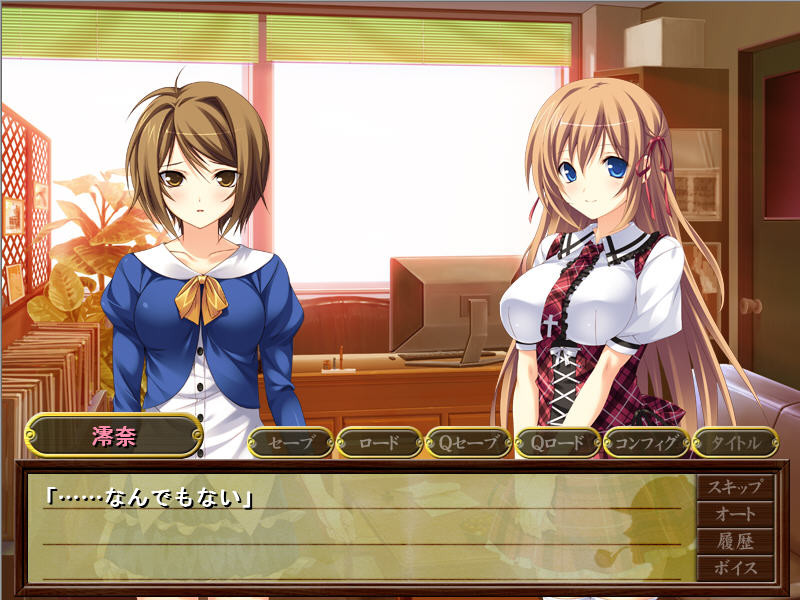 토우마 코지로의 탐정 FILE ～오페라의 유령 살인사건～