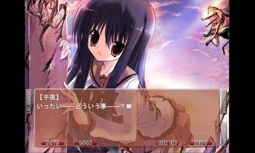 NOeSIS～거짓말을 내뱉은 기억의 이야기～