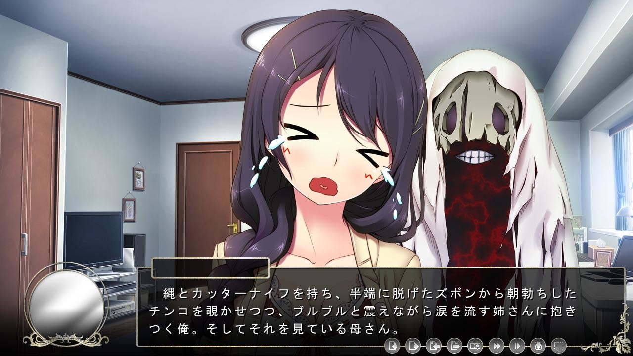 추주의 오그먼트