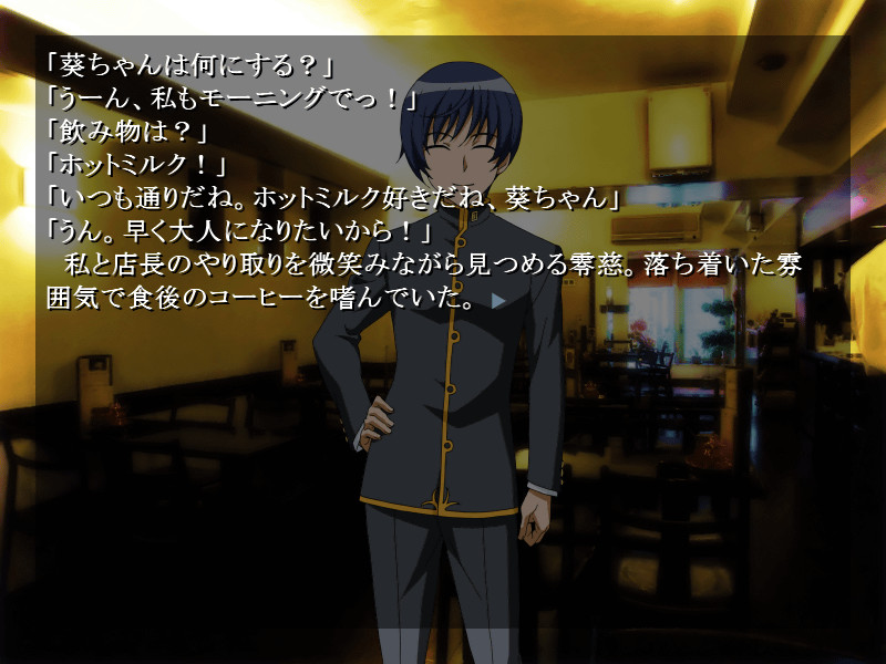 소라헤노 키세키