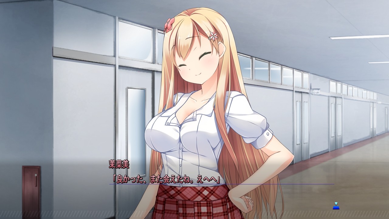 그녀는 오레로부터 떨어지지 않아