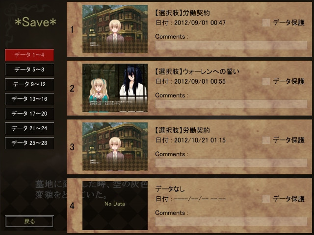 GLORIA～글로리아～