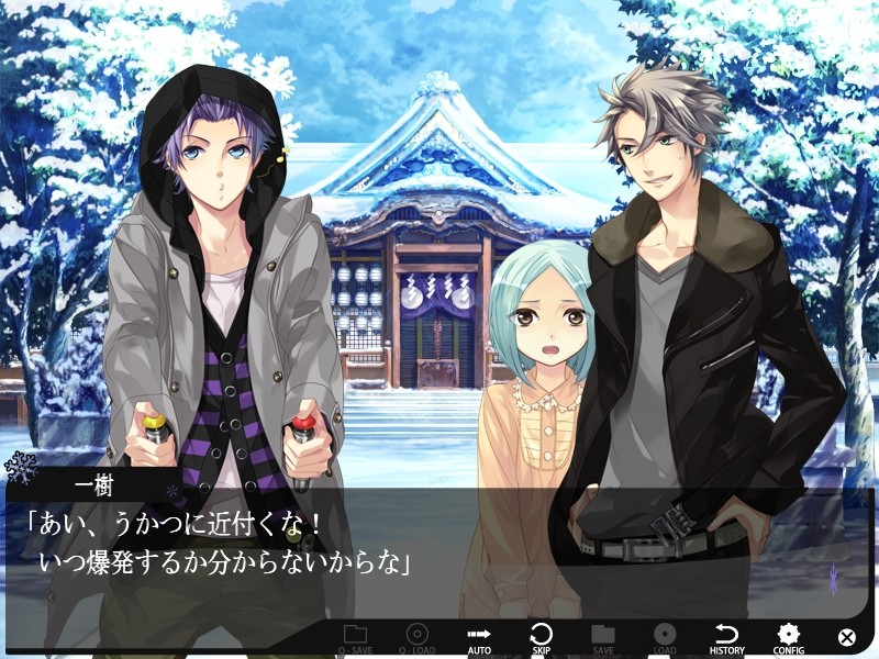 Starry☆Sky ~After Winter~