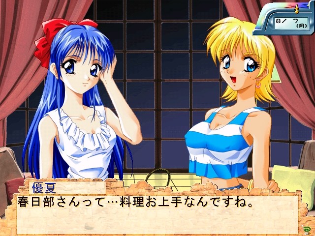 MaYA ～미스이섬의 잠자는 공주～