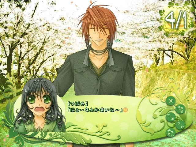 너를 위한 꽃이 되다