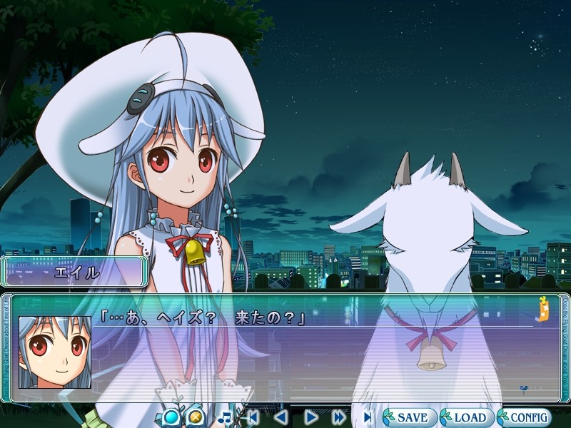 나는 염소는 거꾸로 된 나무의 꿈을 꾸는가