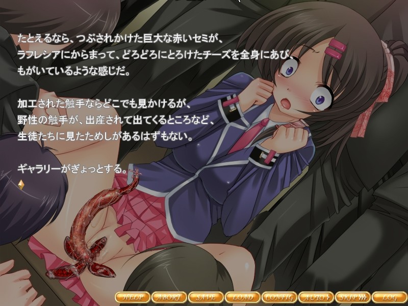 미촉 서장～변태 주인님의 촉수 일상～