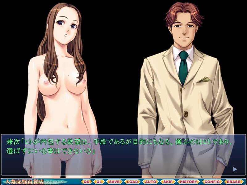 인처치욕백화점