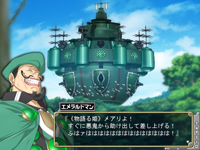 창천의 세레나리아 팬디스크