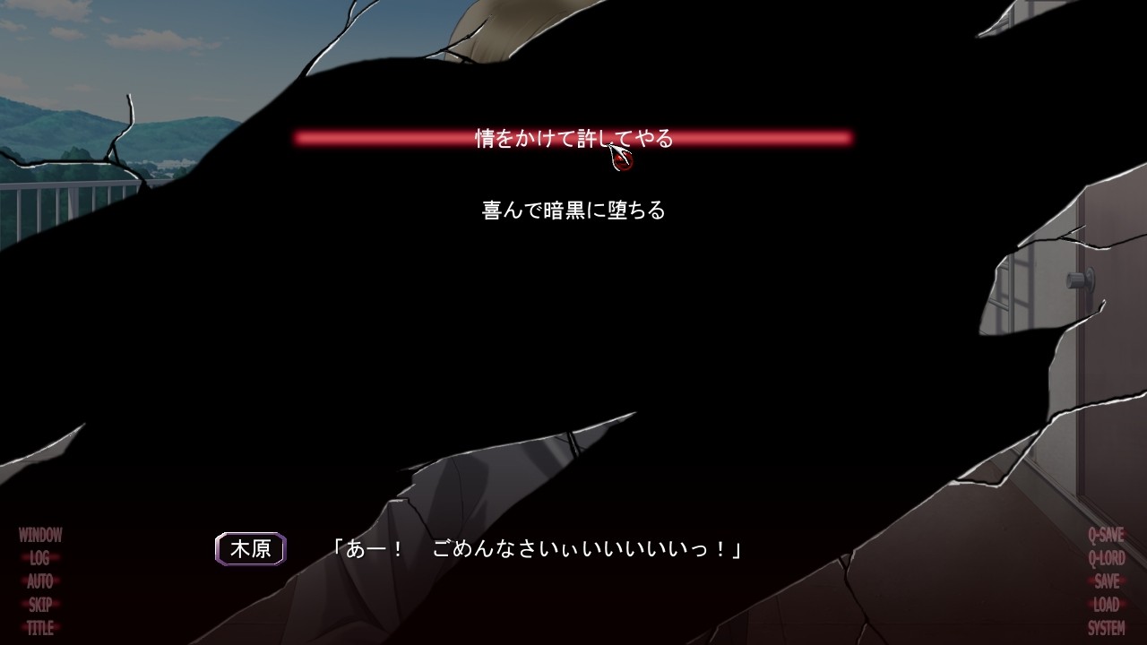 요수결계 ～음욕에 꿈틀거리는 촉수～