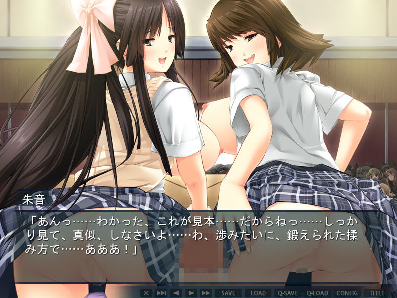 거유×최면 -이게 진짜 JK! 거유 자매와 푸르릉 최면성활-