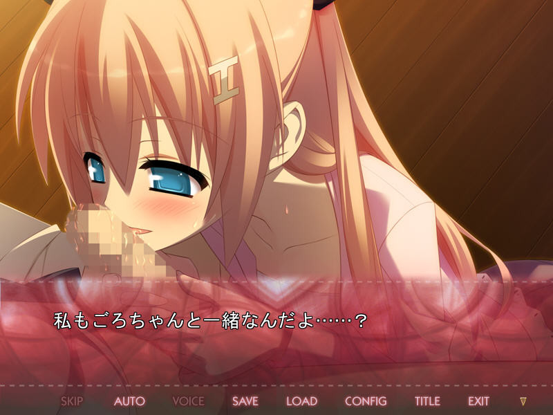 청순한 몸은, 그 녀석의 품 안에서 남자를 알아가고 ―그녀의 행복해 보이는 모습을, 손가락만 빨며 지켜볼 수밖에 없는 이야기―