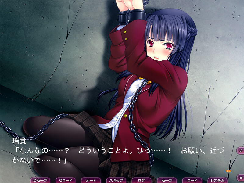 학원애욕소야곡 ～끝나지 않는 절망의 연회～