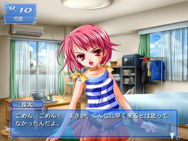 후타리지메～소꿉친구와 여름과 의동생～