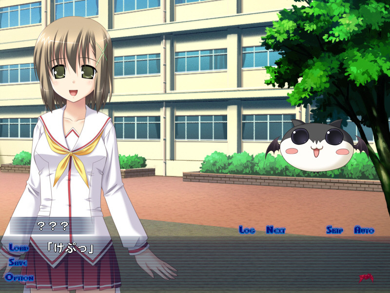 아마카미 뱀파이어