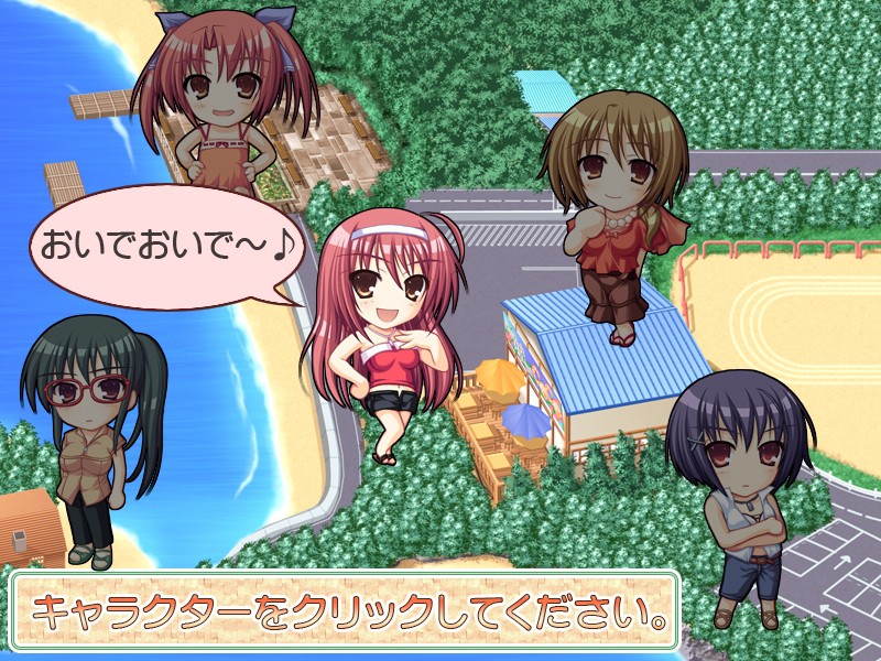 보쿠와 키쿠네토 우미노 Year!!