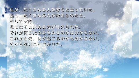 Beyond The Future -Fix The Time Arrows-