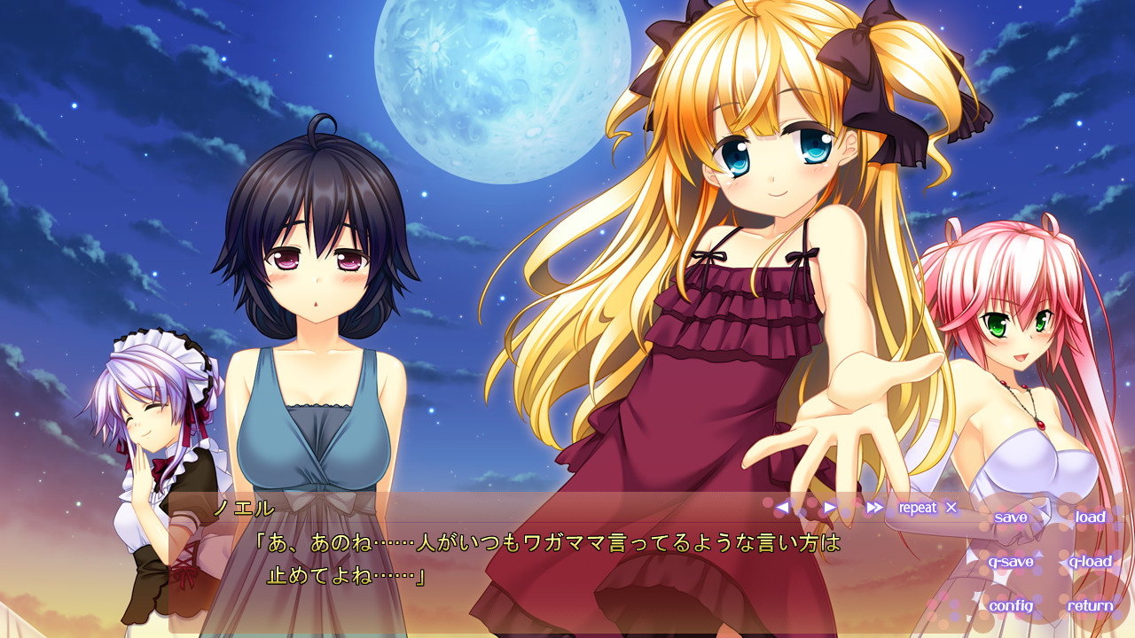 노스페라투의 장난감☆彡