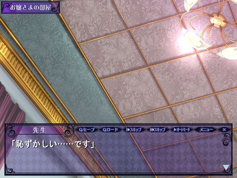 에무 선생님의 크리스마스