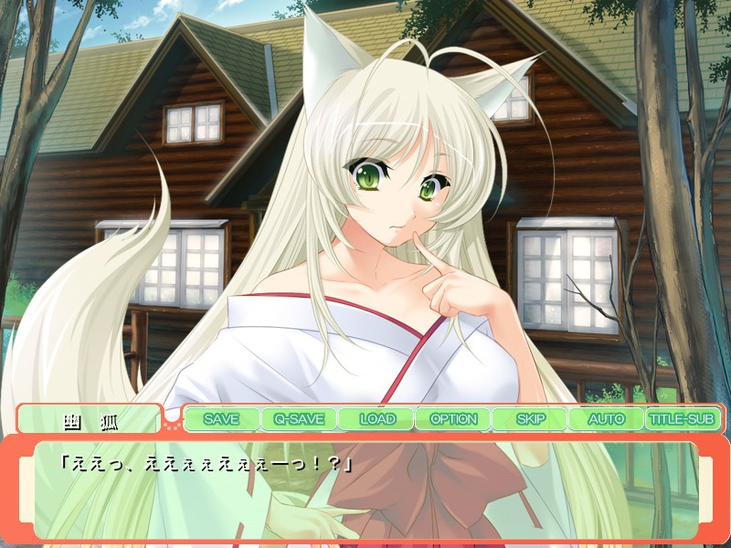 오이나리사마와 다다아마 아이 만들기 결혼 ~빼면 안 돼! 많이 싸서 누나의 자궁을 가득 채워주세요♪~