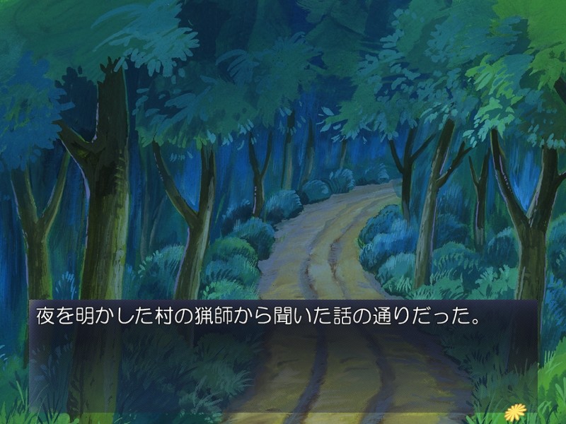 조교음욕희 실위아 ～마수성노예의 낙인