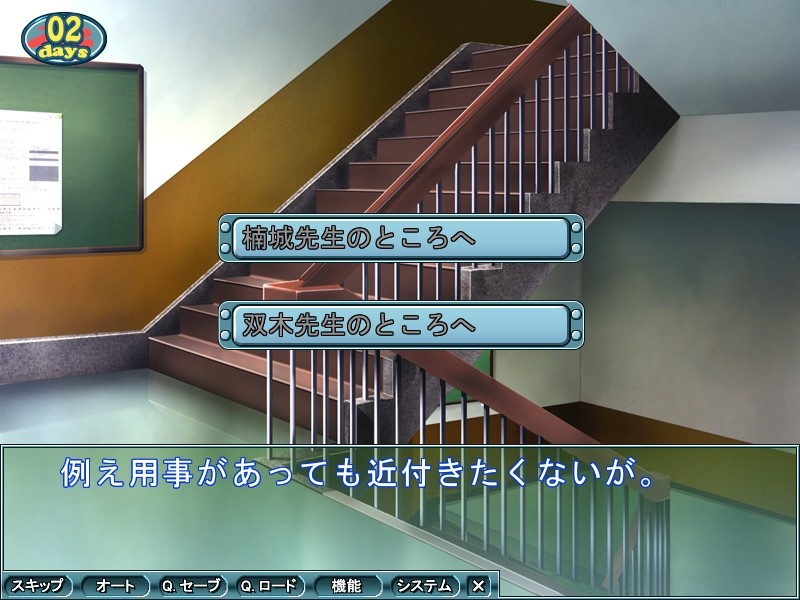 보쿠와 자궁(나카)다시 여교사 ～선생님 안은 정액투성이～