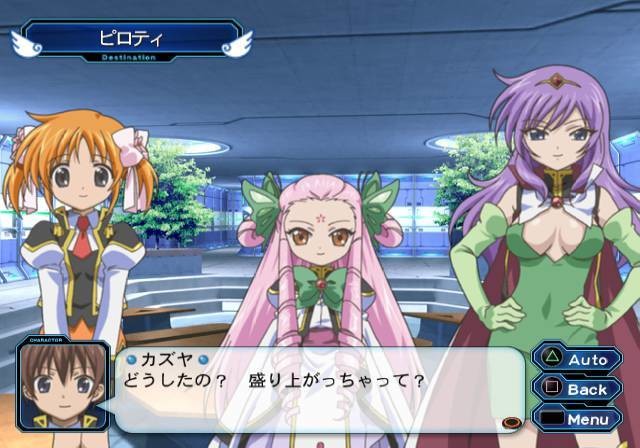 갤럭시 엔젤 II 영겁회귀의 각