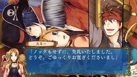 오카시나 섬의 피터팬 ～Sweet Never Land～