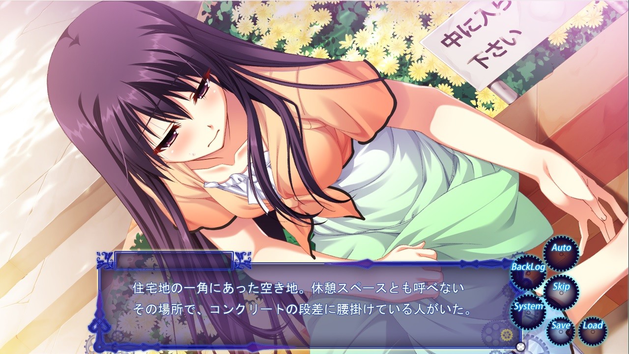 닫힌 세카이의 트리콜로니