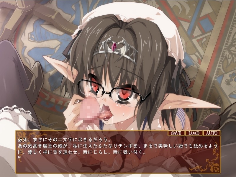 Rane Crisis～귀축・세뇌 조교로 변모하는 마황의 딸～