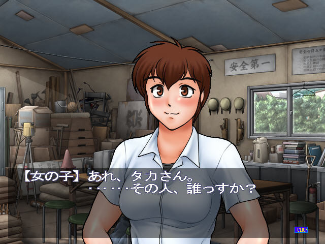 The 갓츠! 4 ~사립 갓츠 학원!~