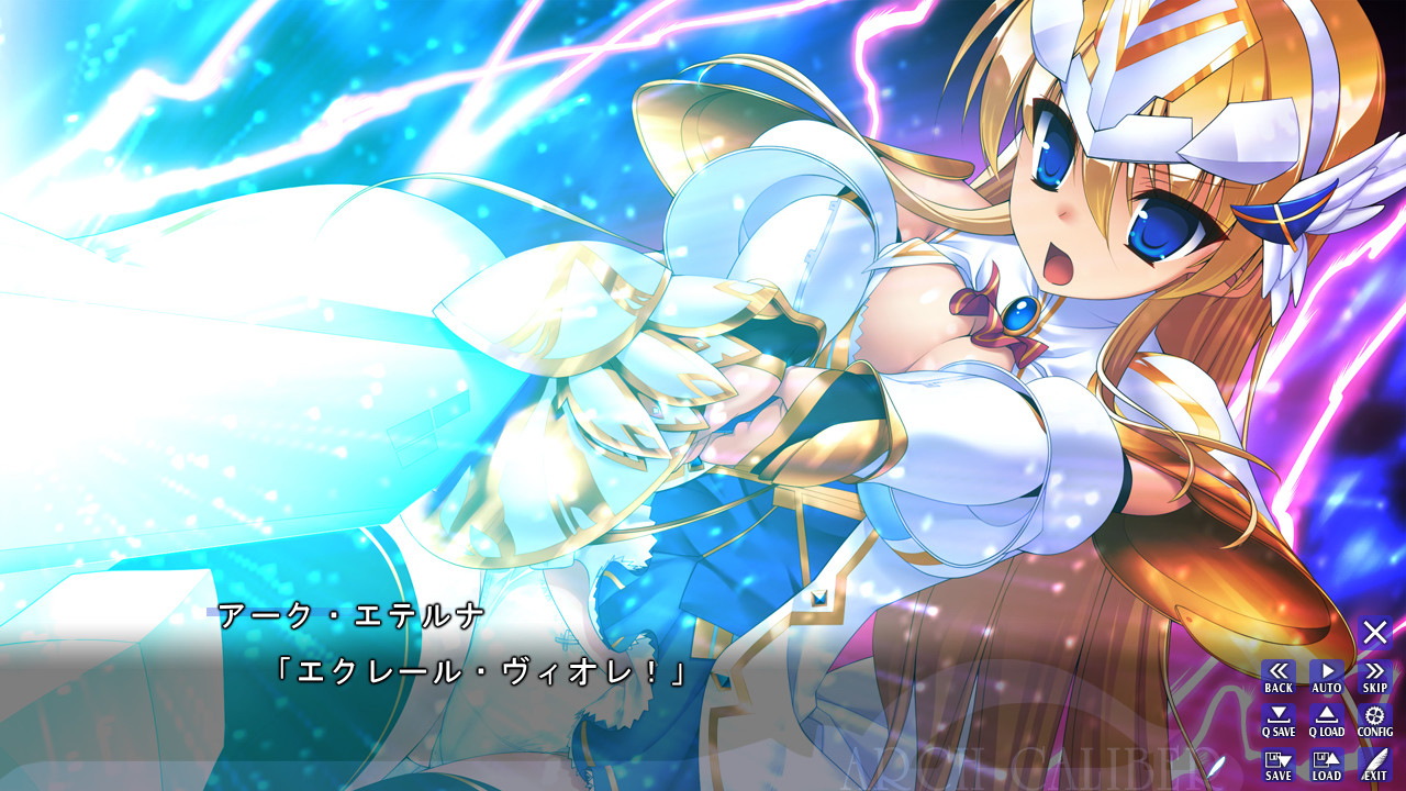 마법검희 아크칼리버 ～마족강탄～