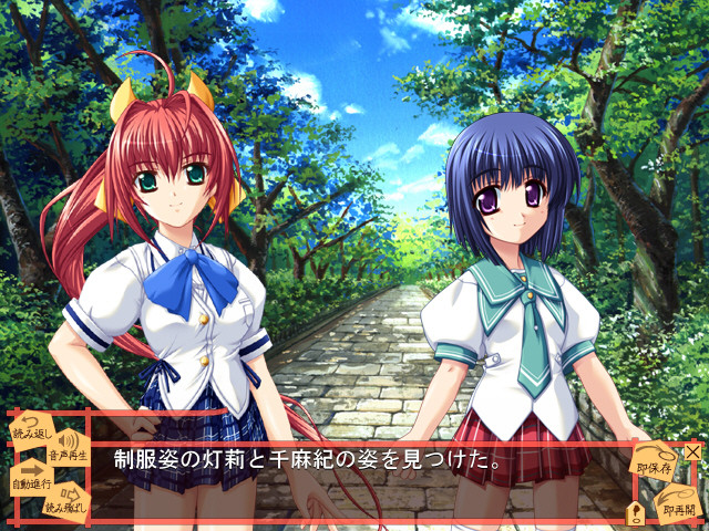 무녀가 너무 좋아!