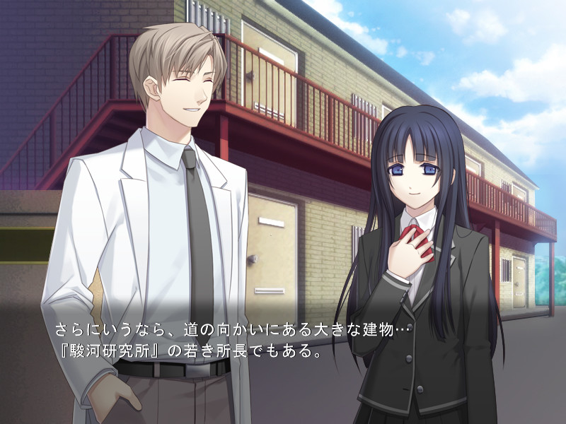 오우마가토키 황혼에 연기 나는 소녀