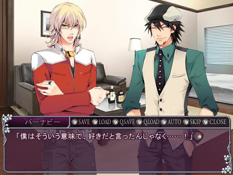 폭욕의 포르티시모