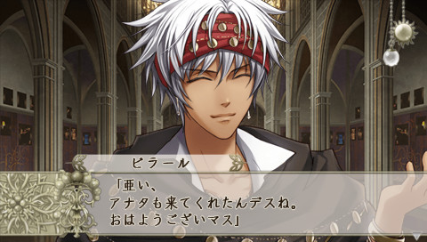 완드 오브 포춘 2 ～시공에 잠기는 묵시록～