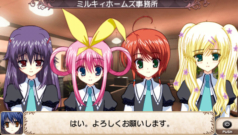 탐정 오페라 밀키 홈즈 2