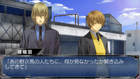 아부나이 사랑의 수사실