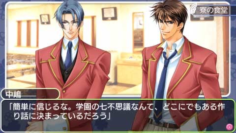 학원 헤븐 오카와릿!