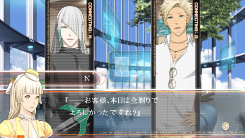 루시안비즈 저스티스 옐로우