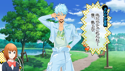 연애반장 목숨은 짧으니, 사랑하라 소녀여! Love is Power