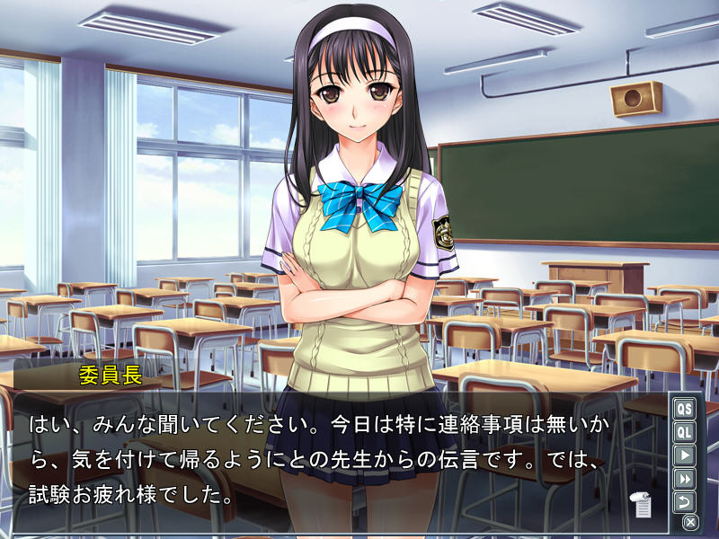 JK학원성춘백서 ～가면 우등생「미유키」～