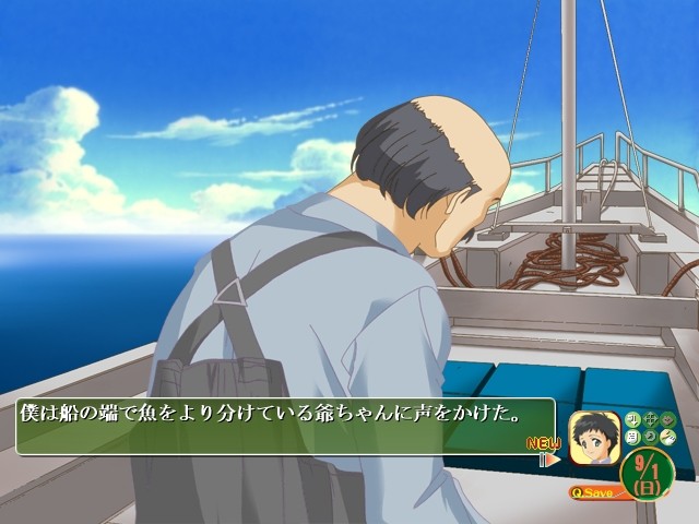 거기에 바다가 있어서…