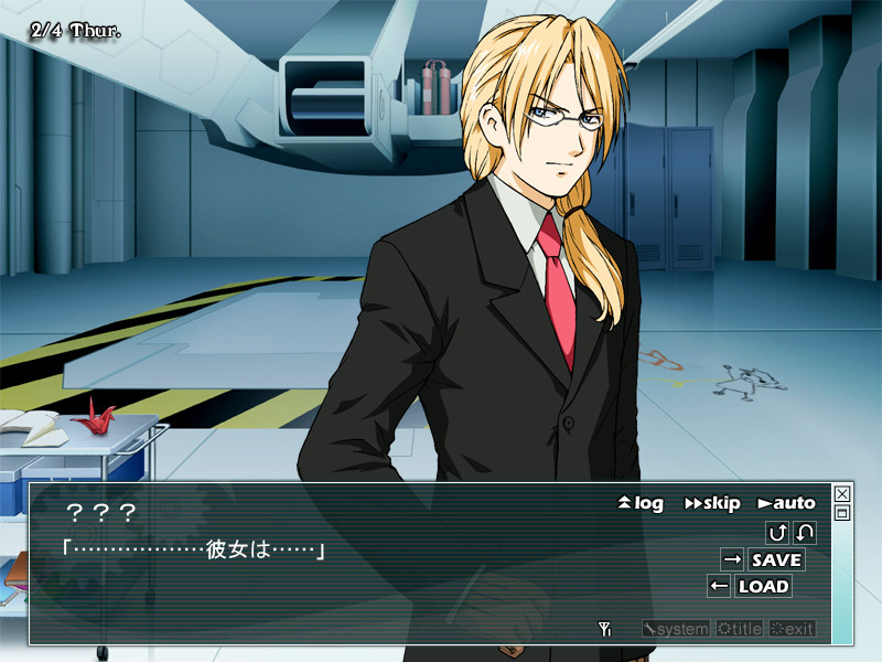 자율기동전차 이즈나