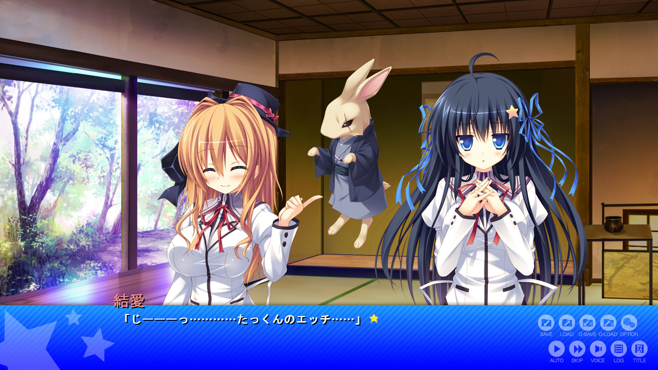 아마타라스 리들스타