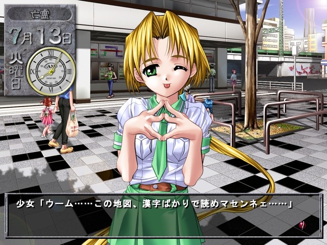 절망 ～푸른 과실의 산화～