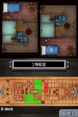 극한탈출: 9시간 9명 9의 문