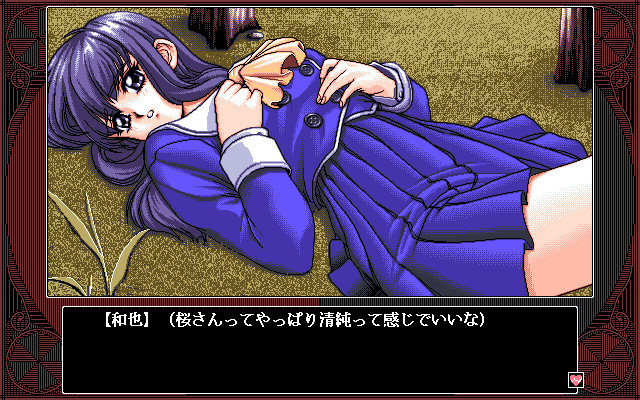 ＬＥＡＰ 시간에 납치된 소녀